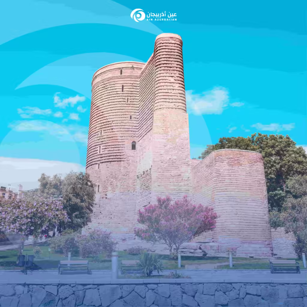 برنامج سياحي لمدة 4 أيام 3 ليالى في باكو عاصمة أذربيجان شركة عين أذربيجان برامج سياحية في اذربيجان,عروض اذربيجان لشخصين,شهر العسل في اذربيجان,مكتب سياحة اذربيجان