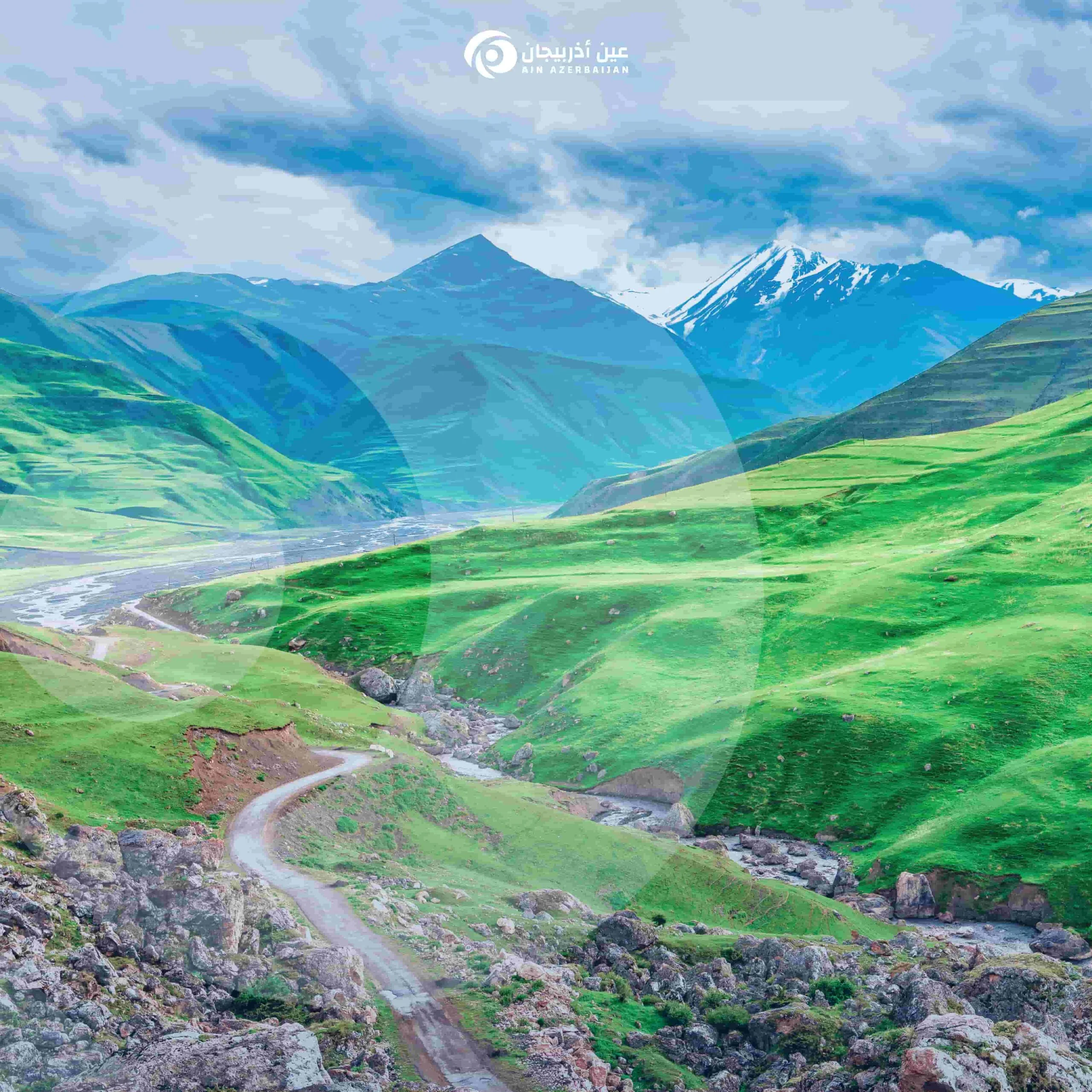 برنامج سياحي في أذربيجان ( 10 أيام 9 ليالي ) ( باكو – غابالا—قوبا ) شركة عين أذربيجان