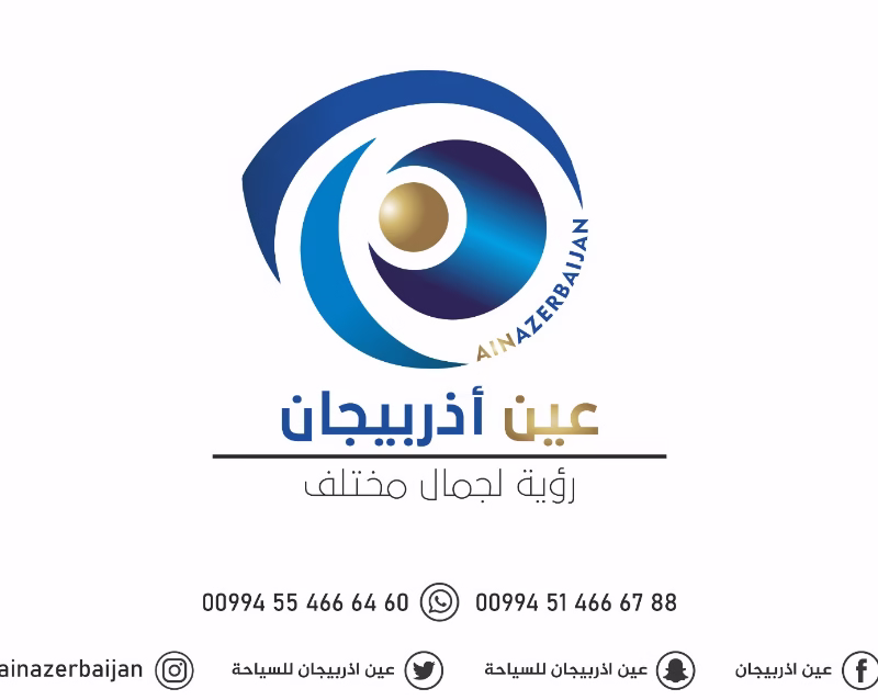 الدراسة في اذربيجان للمغاربة