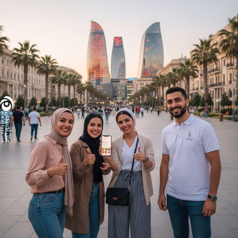 مراجعة شركة عين أذربيجان للسياحة | تقييم 4.9/5 من 209 مراجعات شركة عين أذربيجان مراجعات شركة عين أذربيجان للسياحة: تحليل شامل لتقييم 4.9/5 من 209 مراجعات — تجارب عائلية، الباقات والأسعار وسياسة الإلغاء